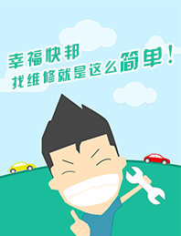 幸?？彀?>
                                <p class=