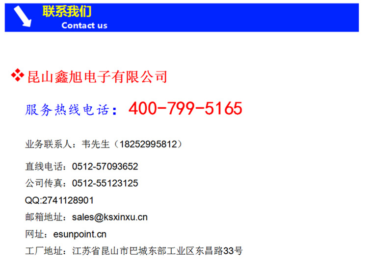 DF 聯(lián)系方式
