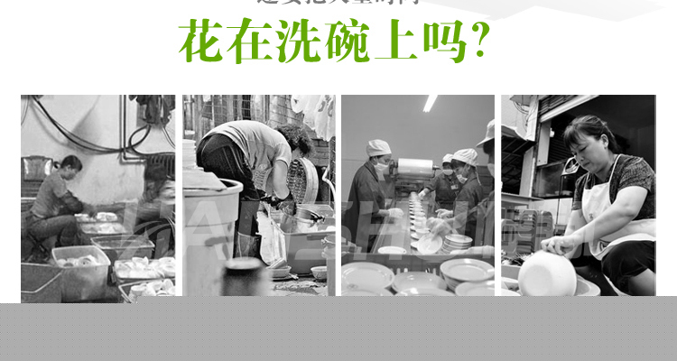 悍舒多功能長龍洗碗機(jī)藍(lán)傳洗碗機(jī) 商用洗碗機(jī) 揭蓋式洗碗機(jī)