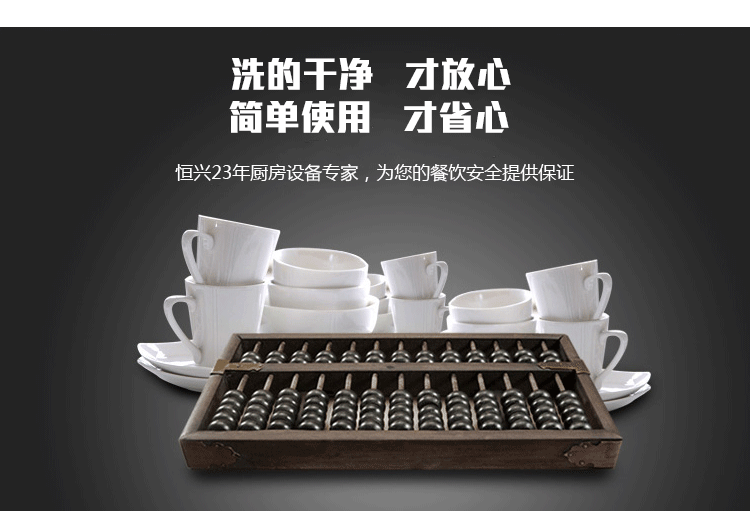 上海全自動洗碗機租賃,商用洗碗機 自動洗碗機 洗碗機出租