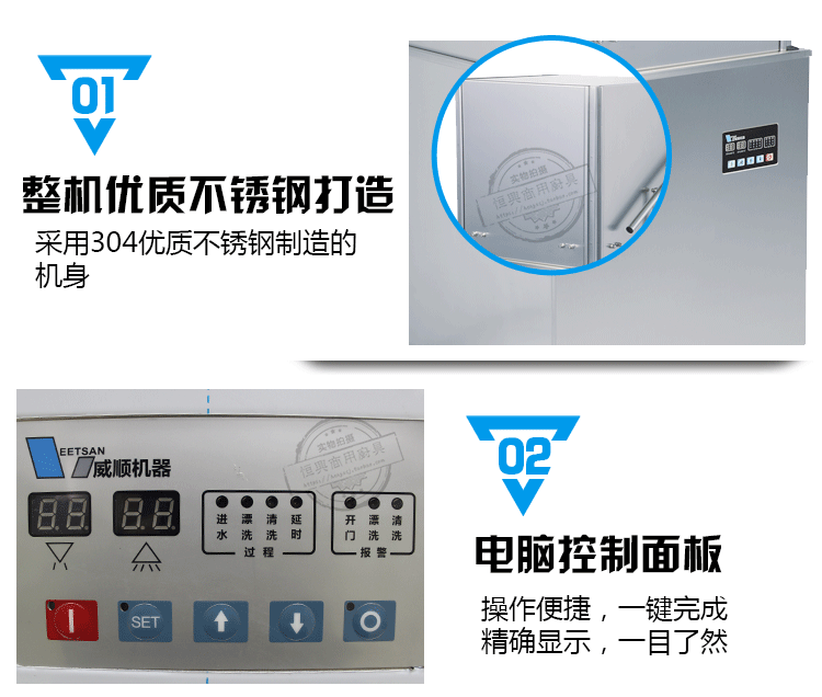 上海全自動洗碗機租賃,商用洗碗機 自動洗碗機 洗碗機出租