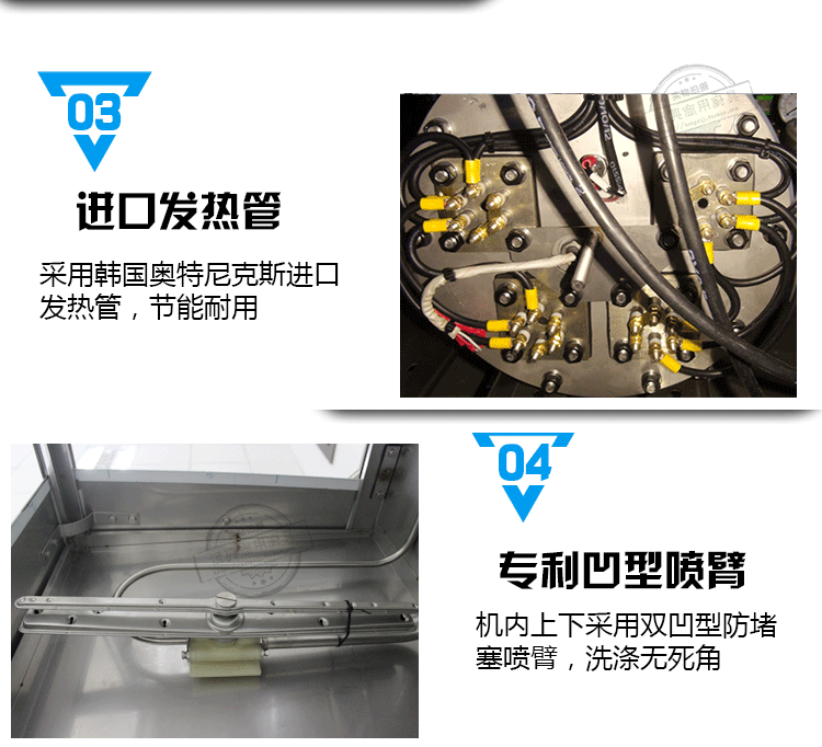 上海全自動洗碗機租賃,商用洗碗機 自動洗碗機 洗碗機出租