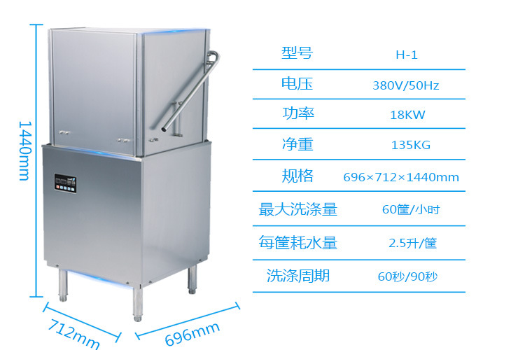 上海全自動洗碗機租賃,商用洗碗機 自動洗碗機 洗碗機出租