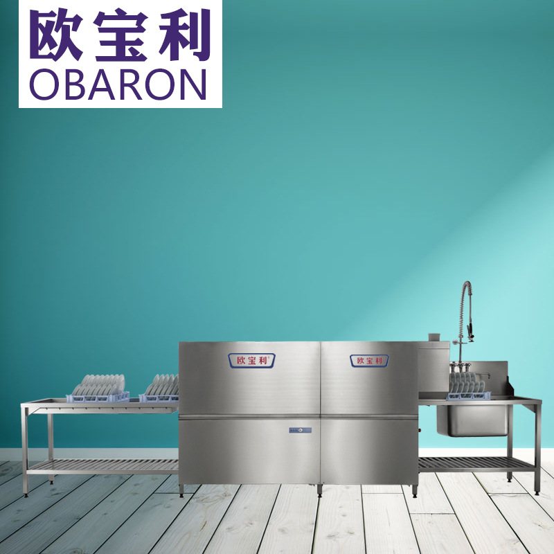 歐寶利優(yōu)質洗碗機廠家直銷通道式籃傳式商用洗碗機中央廚房設備