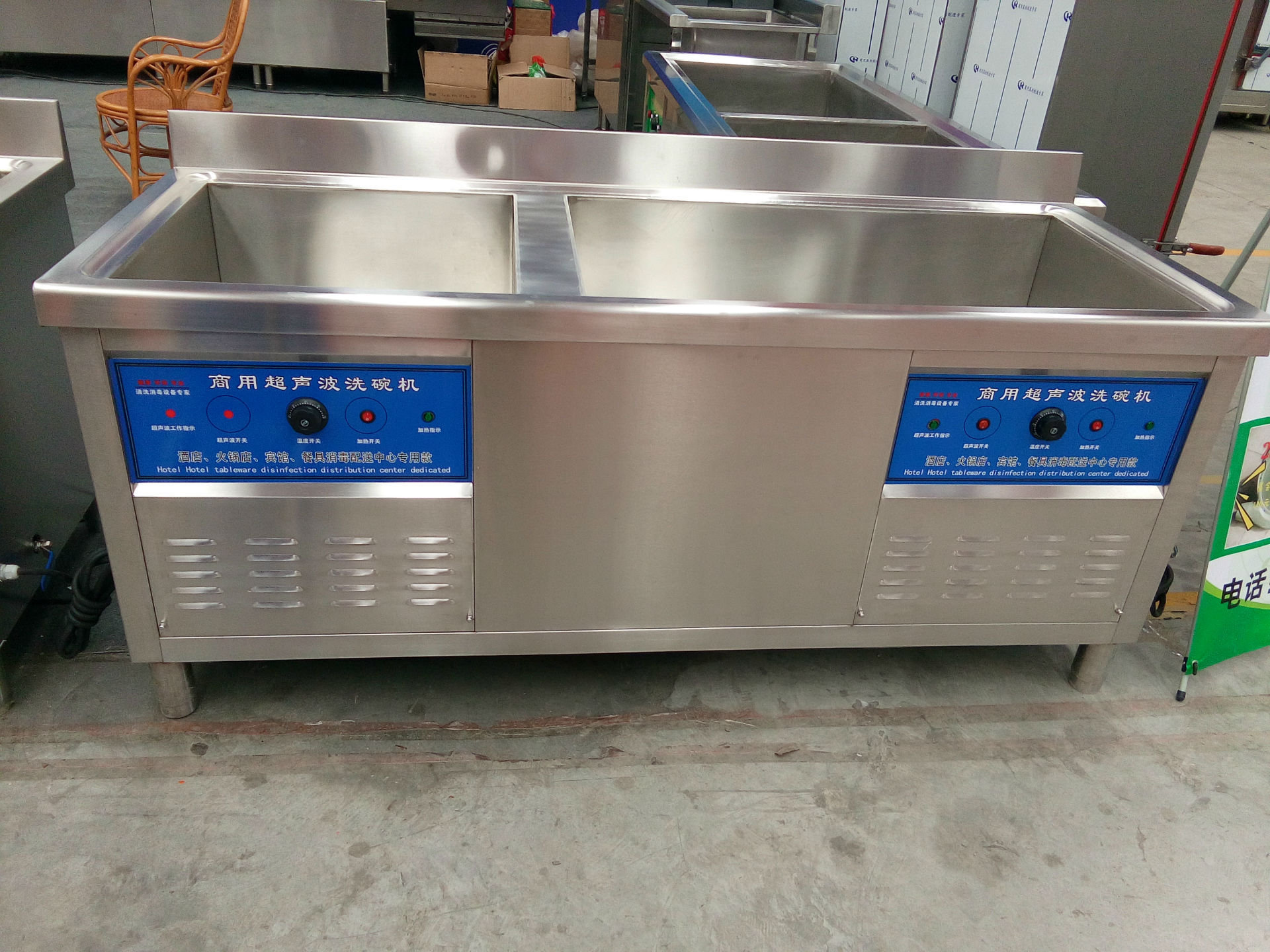 節(jié)能環(huán)保超聲波洗碗機 全自動快餐盤洗碗機價格 商用洗碗機 定做