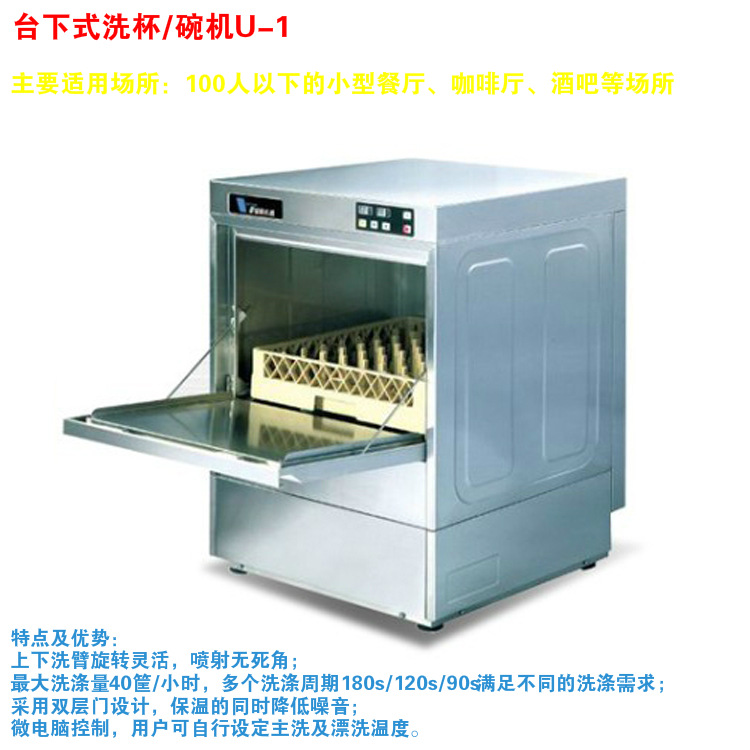 廠家直銷通道式自動洗碗機(jī) 酒店廚房商用洗碗機(jī)