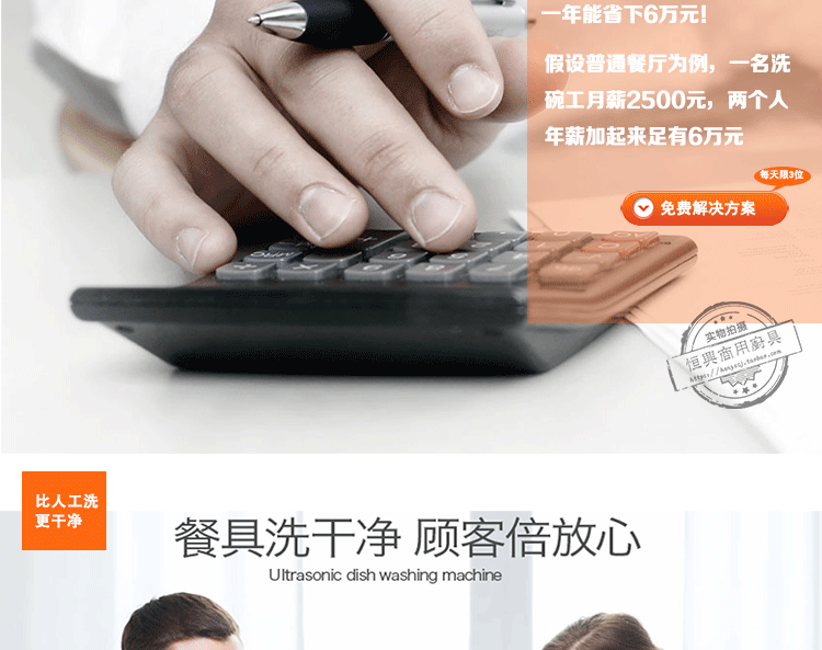 商用小型臺下式洗杯機(jī)G30 酒吧咖啡店洗碗機(jī)洗杯機(jī)全國聯(lián)保