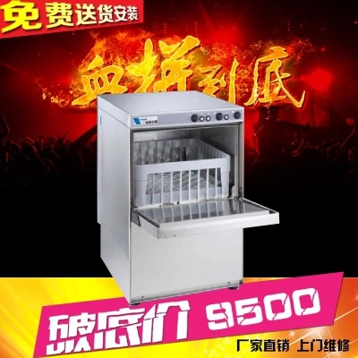 商用小型臺下式洗杯機(jī)G30 酒吧咖啡店洗碗機(jī)洗杯機(jī)全國聯(lián)保