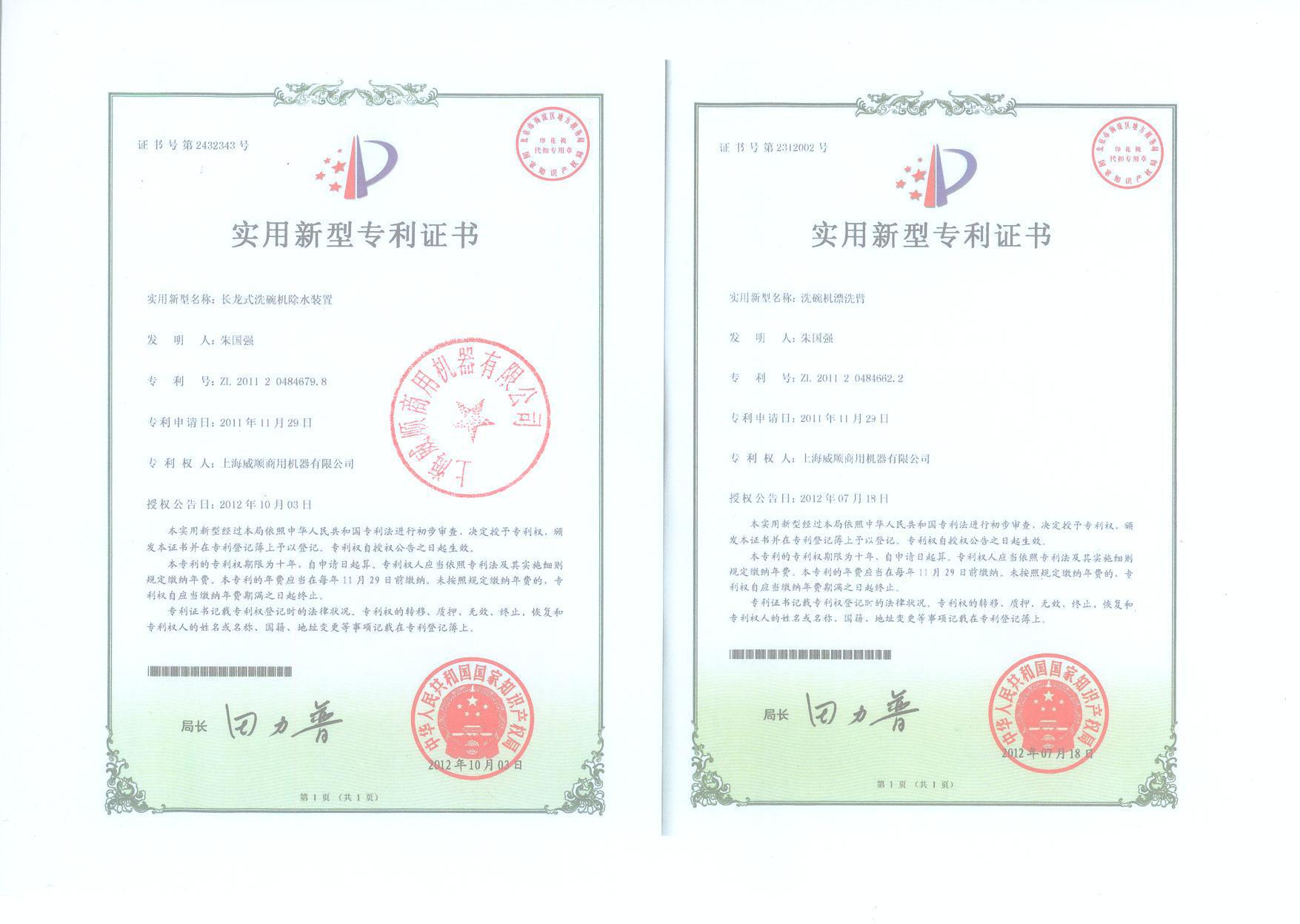 美國(guó)進(jìn)口 寶力臺(tái)下式洗碗機(jī) 飯店洗碟機(jī) 酒店小型洗碗機(jī)