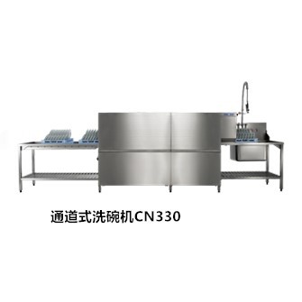 通通式洗碗機(jī)CN330_副本