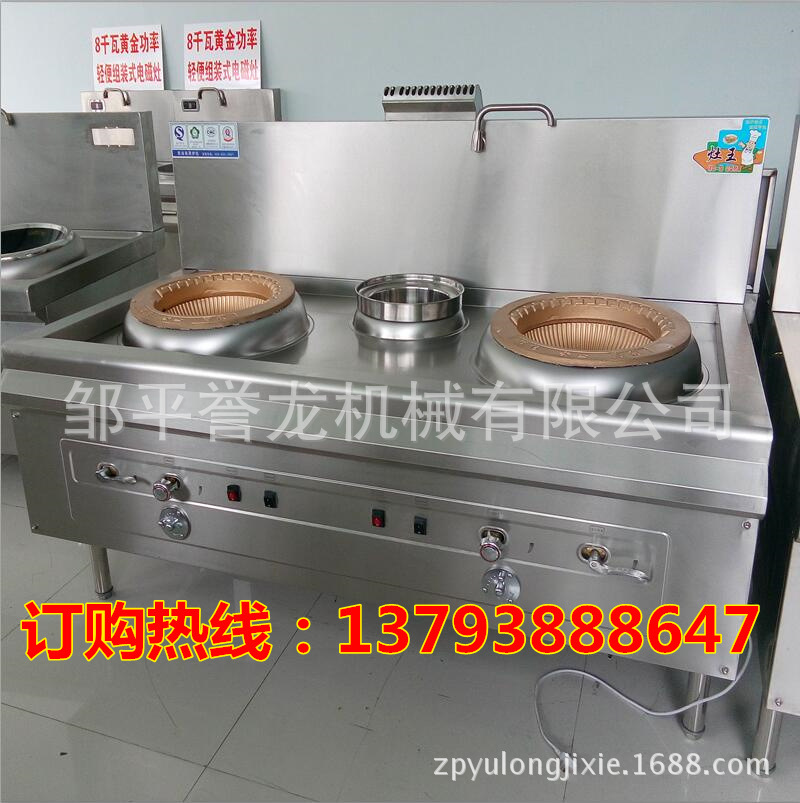 商用食堂雙頭大鍋灶 液化氣兩炒一溫灶 甲醇節(jié)能燃?xì)庠顑r(jià)格