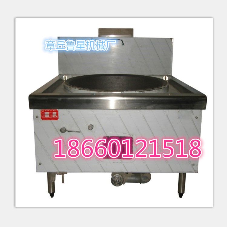 大型食堂炒爐 商用單頭大鍋灶 工廠學(xué)校大功率商用燃?xì)鉅t