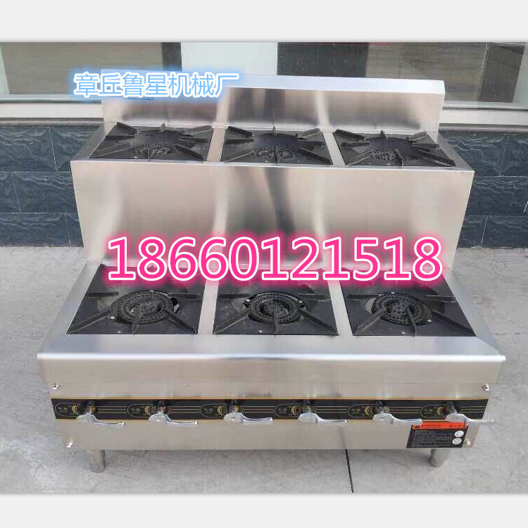 大型食堂炒爐 商用單頭大鍋灶 工廠學(xué)校大功率商用燃?xì)鉅t