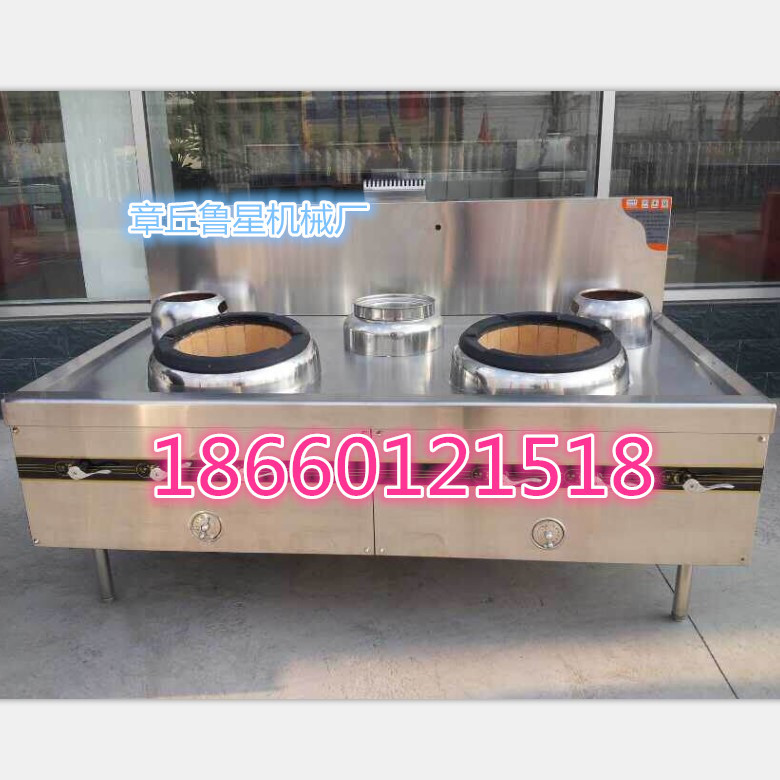 大型食堂炒爐 商用單頭大鍋灶 工廠學(xué)校大功率商用燃?xì)鉅t