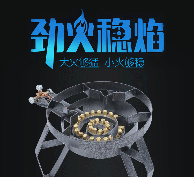 商用猛火溫火多眼低湯灶 燃?xì)庠畎_爐單頭爐 熬湯熬粥用