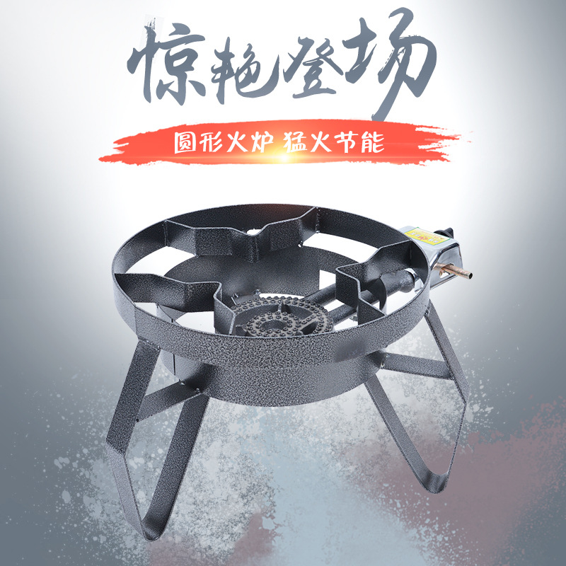 商用猛火溫火多眼低湯灶 燃?xì)庠畎_爐單頭爐 熬湯熬粥用