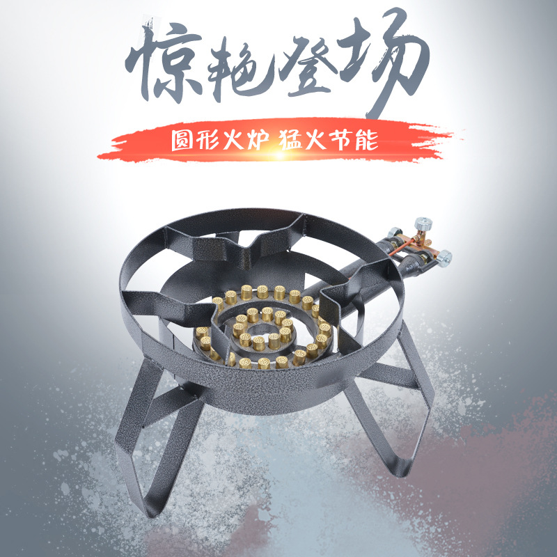 商用猛火溫火多眼低湯灶 燃?xì)庠畎_爐單頭爐 熬湯熬粥用
