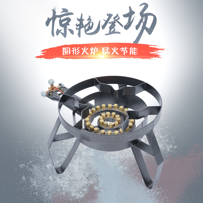 商用猛火溫火多眼低湯灶 燃?xì)庠畎_爐單頭爐 熬湯熬粥用