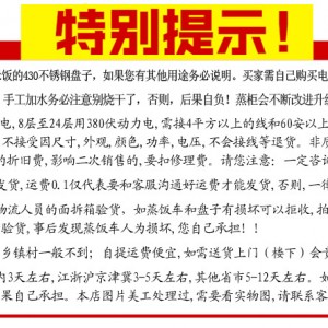 燃?xì)庹麸堒?盤8-24層商用液化氣蒸飯柜天然氣蒸箱煤氣蒸飯機(jī)節(jié)能