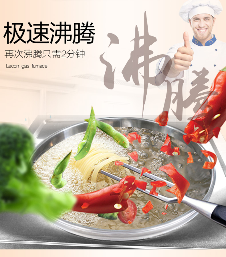 樂創(chuàng)煮面爐商用煮面桶燃氣麻辣燙鍋雙層保溫節(jié)能湯面爐單頭湯粉爐