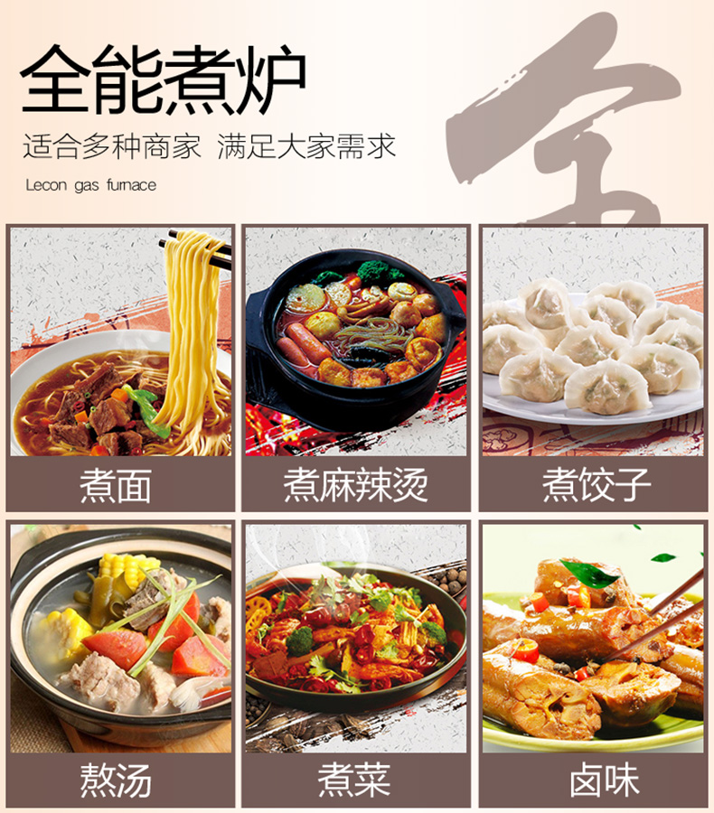 樂創(chuàng)煮面爐商用煮面桶燃氣麻辣燙鍋雙層保溫節(jié)能湯面爐單頭湯粉爐