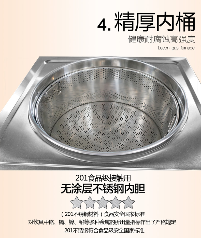 樂創(chuàng)煮面爐商用煮面桶燃氣麻辣燙鍋雙層保溫節(jié)能湯面爐單頭湯粉爐