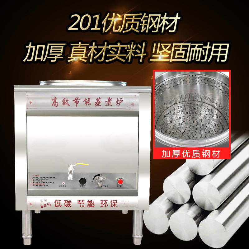 樂創(chuàng)煮面爐商用煮面桶燃氣麻辣燙鍋雙層保溫節(jié)能湯面爐單頭湯粉爐