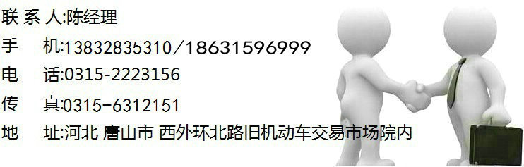 批發(fā)供應(yīng) 優(yōu)質(zhì)燃?xì)饬垤易袪t 商用不銹鋼臺式灶炒灶