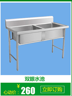 批發(fā)供應(yīng) 優(yōu)質(zhì)燃?xì)饬垤易袪t 商用不銹鋼臺式灶炒灶