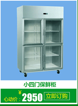 批發(fā)供應(yīng) 優(yōu)質(zhì)燃?xì)饬垤易袪t 商用不銹鋼臺式灶炒灶