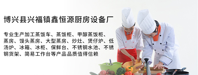廠家直銷 節(jié)能六頭立式煲仔爐 燃氣六頭煲仔爐 電磁六頭煲仔飯機
