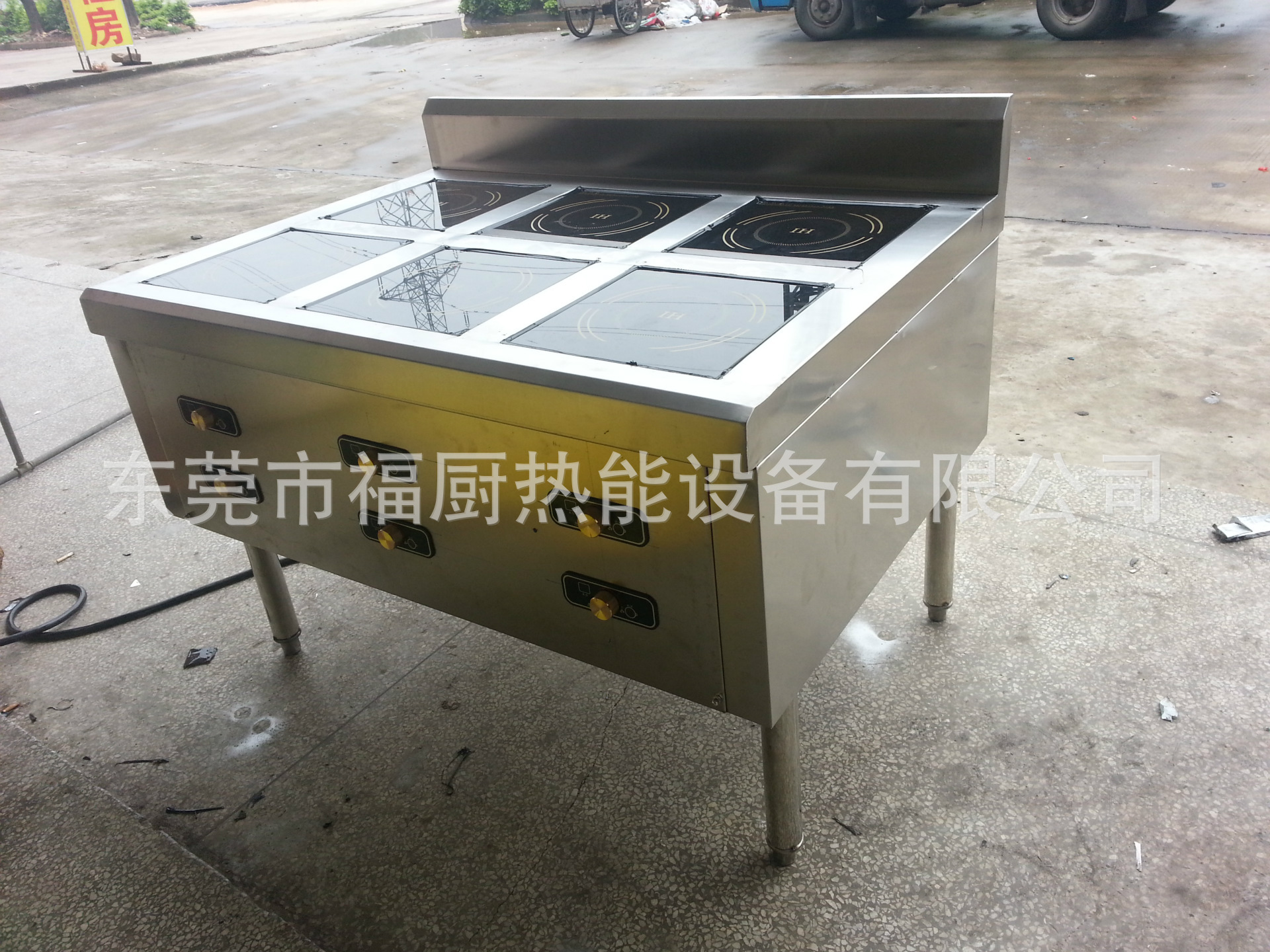 商用電磁六眼煲仔爐 好品質(zhì)好價(jià)格 東莞市福廚熱能設(shè)備有限公司
