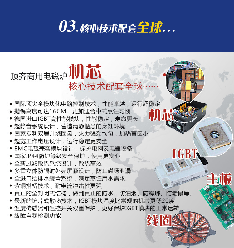 生產(chǎn)廠家電磁爐智能大功率單頭小炒連大炒爐 雙炒單尾炒爐批發(fā)