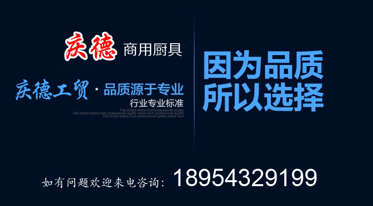 單頭單尾電磁爐/15W單頭小炒爐/炊具/酒店設(shè)備/廠家低價(jià)熱賣