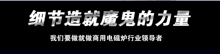 單頭單尾電磁爐/15W單頭小炒爐/炊具/酒店設(shè)備/廠家低價(jià)熱賣