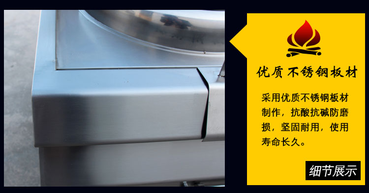單頭單尾電磁爐/15W單頭小炒爐/炊具/酒店設(shè)備/廠家低價(jià)熱賣