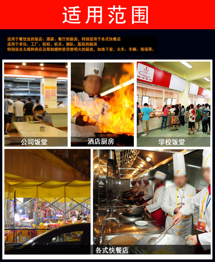 單頭單尾電磁爐/15W單頭小炒爐/炊具/酒店設(shè)備/廠家低價(jià)熱賣