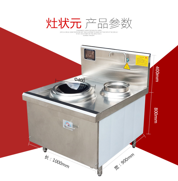 廠家直銷 高質(zhì)量旋轉(zhuǎn)開關(guān)8KW電磁小炒爐單頭單尾 旋轉(zhuǎn)8檔小炒爐
