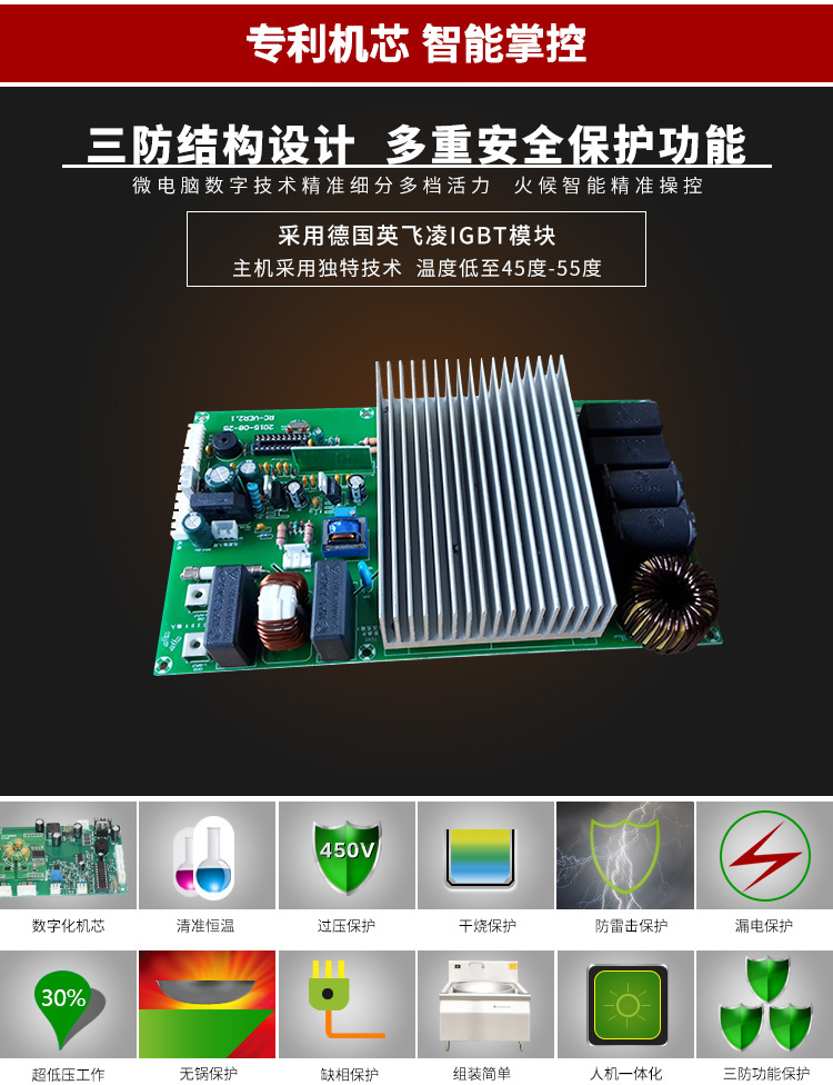 大鍋灶的價(jià)格雙頭單尾炒爐雙頭單尾電磁炒爐