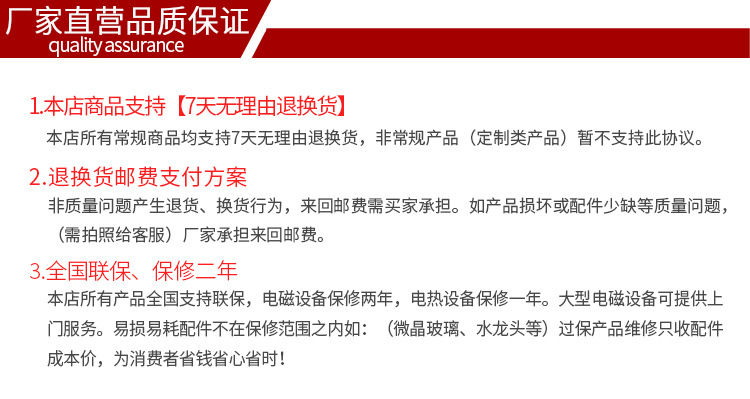 大鍋灶的價(jià)格雙頭單尾炒爐雙頭單尾電磁炒爐