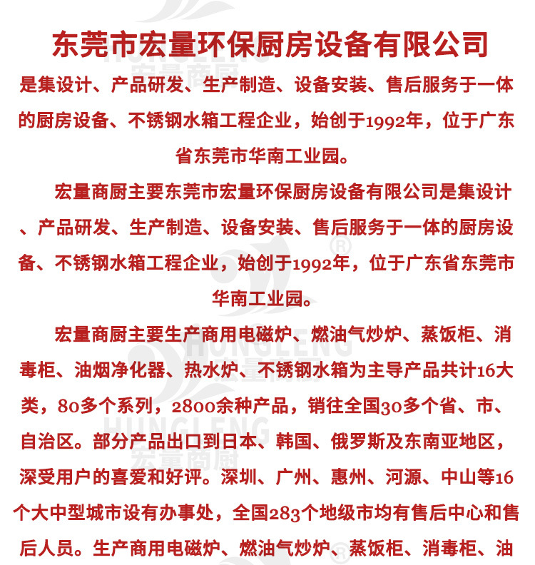 大鍋灶的價(jià)格雙頭單尾炒爐雙頭單尾電磁炒爐