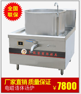 8KW電磁雙頭雙尾拋炒小炒爐定制 不銹鋼大功率商用電磁爐批發(fā)廠家