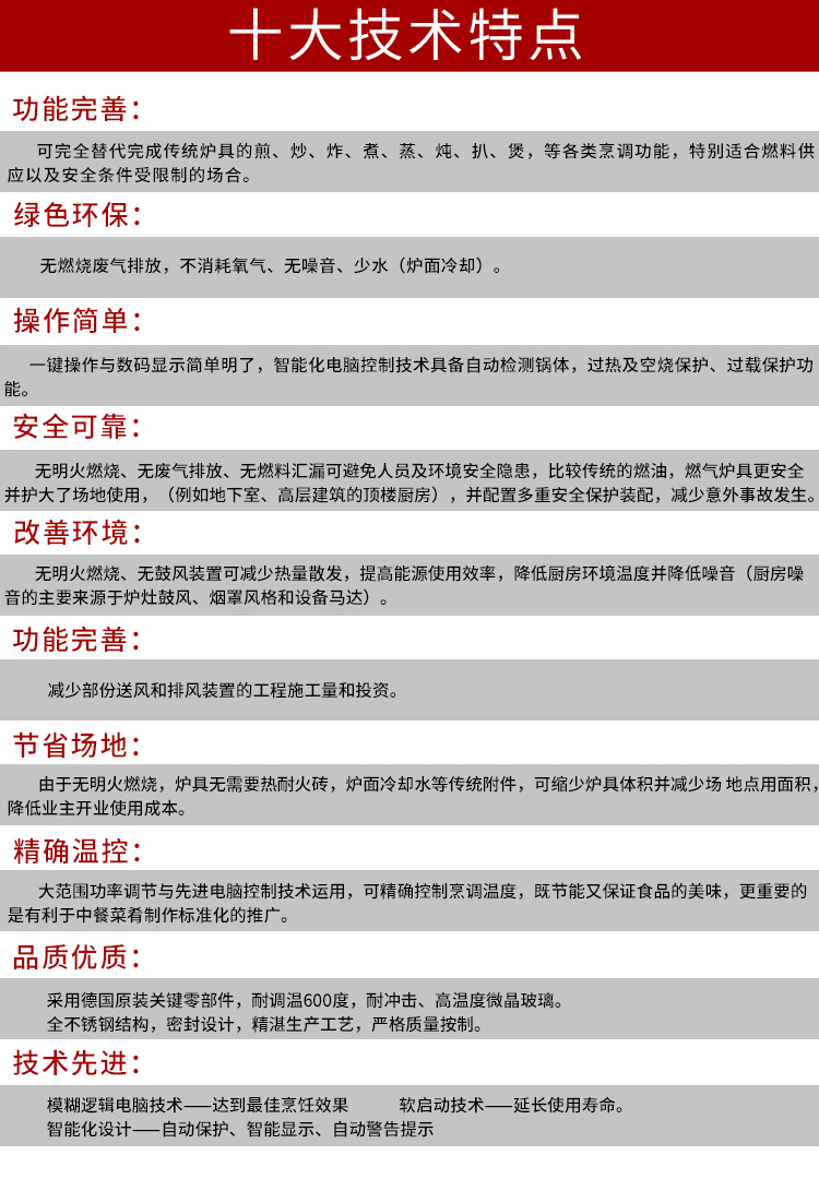 雙頭雙尾炒爐單頭單尾小炒爐電磁單頭大炒爐