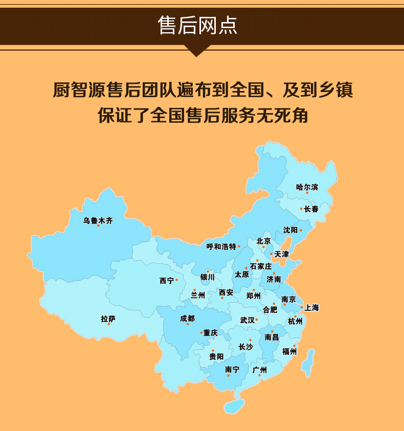 電磁煮面爐(麻辣燙爐)_08