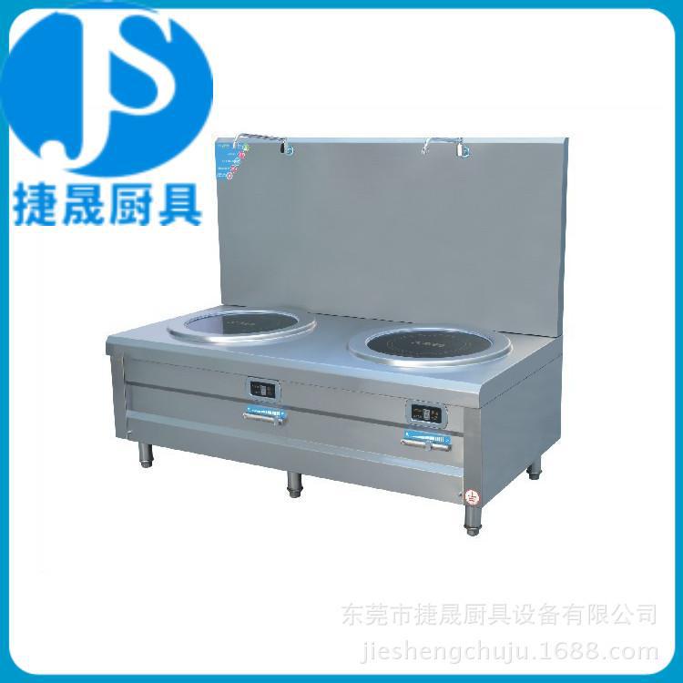 供應(yīng)12*2kw雙頭電磁矮湯爐 特價大功率商用電磁爐 工業(yè)電磁爐