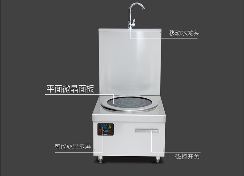 商用電磁爐12KW大功率單眼電磁煲湯爐平面臺(tái)式大電磁煲水爐批發(fā)價(jià)