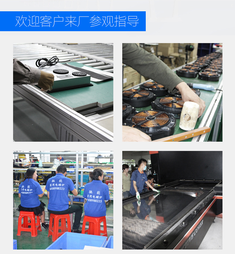 商用電磁爐12KW大功率單眼電磁煲湯爐平面臺(tái)式大電磁煲水爐批發(fā)價(jià)