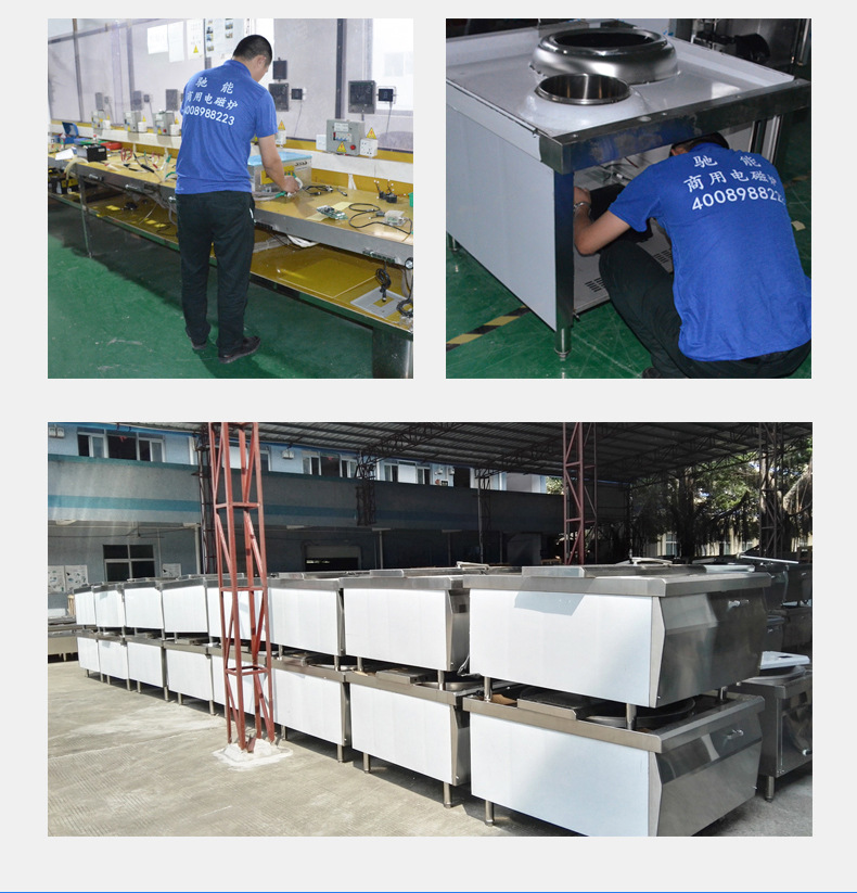 商用電磁爐12KW大功率單眼電磁煲湯爐平面臺(tái)式大電磁煲水爐批發(fā)價(jià)