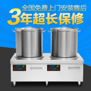 商用電磁爐12KW大功率單眼電磁煲湯爐平面臺(tái)式大電磁煲水爐批發(fā)價(jià)