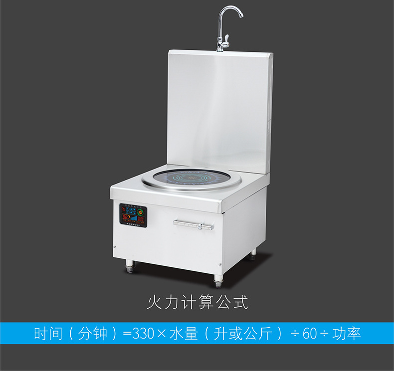 商用電磁爐15KW大功率單眼電磁煲湯爐平面臺(tái)式大電磁餐館廚房設(shè)備